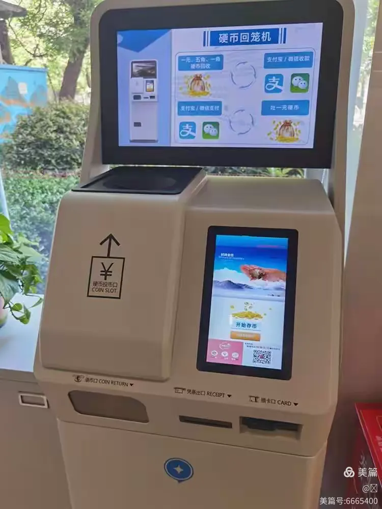 让沉睡的硬币动起来——招商银行济宁分行在行动